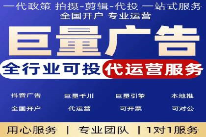 探索SEM优化公司如何助力企业品牌建设